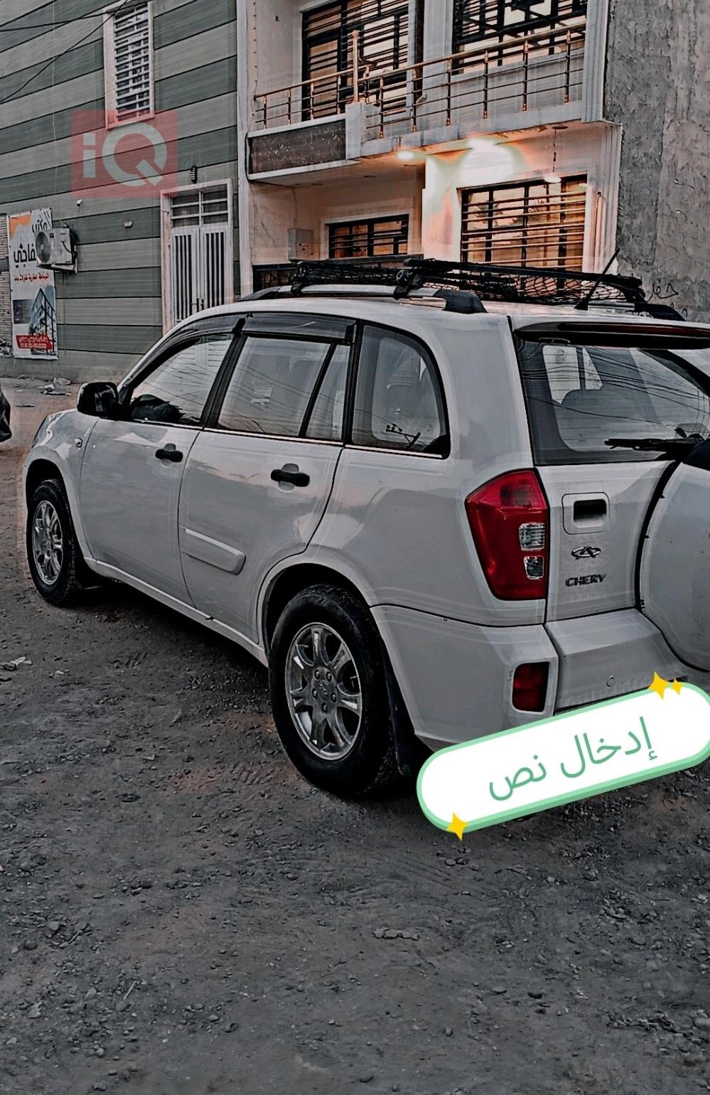 شيري تيجو 3